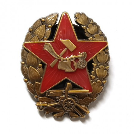 Знак &quot;Красный командир пулемётных частей РККА&quot; (1918-1922) копия