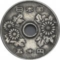 Япония 50 йен 1967 год
