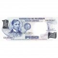 Филиппины 1 песо 1969 год - UNC