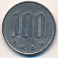 Япония 100 йен 1993 год