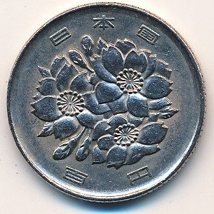 Япония 100 йен 1993 год