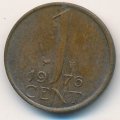 Нидерланды 1 цент 1976 год - Королева Юлиана