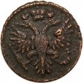 Денга 1731 год (над годом две черты) Анна Иоанновна (1730 - 1740) - XF-