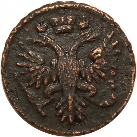 Денга 1731 год (над годом две черты) Анна Иоанновна (1730 - 1740) - XF-