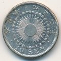 Япония 10 сен 1913 год