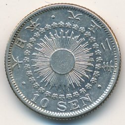 Япония 10 сен 1913 год