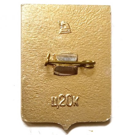 Значок Валки. Герб. Харьковская серия (тип 2)