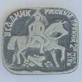 Значок. Всадник Русский пряник 2-я пол 19в