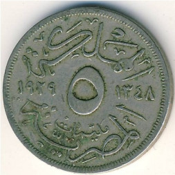 Египет 5 милльем 1929 год