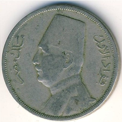 Египет 5 милльем 1929 год