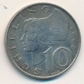 Австрия 10 шиллингов 1997 год