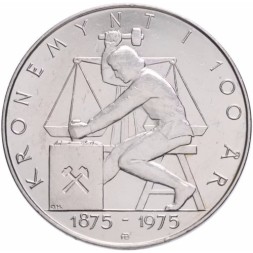 Монета Норвегия 5 крон 1975 год - 100 лет норвежской кроне