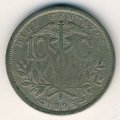 Боливия 10 сентаво 1895 год