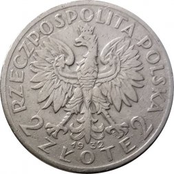Польша 2 злотых 1932 год - Королева Ядвига