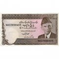 Пакистан 5 рупий 1983-1984 год - Мухаммад Али Джинна. Тоннель Ходжак (подпись - Ishrat Hussain) - отверстие от скобы - aUNC