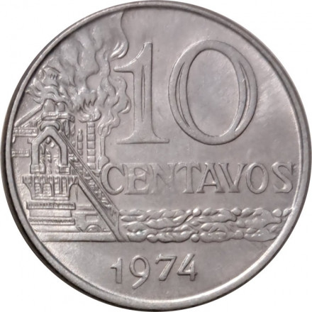 Бразилия 10 сентаво 1974 год - Нефтеперегонный завод