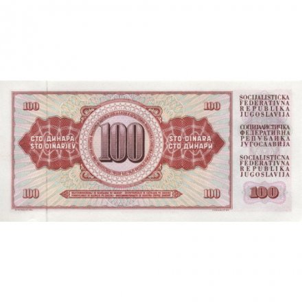 Югославия 100 динаров 1978 год - Памятник мира (Всадница) UNC