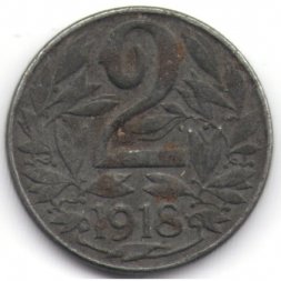 Австрия 2 геллера 1918 год - Герб