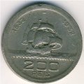 Бразилия 200 рейс 1932 год - 400 лет колонизации Бразилии