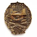 Знак 35 лет 4 АДН ОВАКОЛУ. Одесское Высшее Артиллерийское Училище