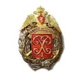 Знак ВМИРЭ им. А. С. Попова