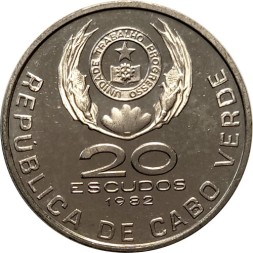 Кабо-Верде 20 эскудо 1982 год UNC