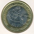 Бразилия 1 реал 1998 год - 50 лет Декларации Прав Человека