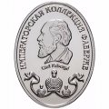 Медаль Императорская коллекция Карла Фаберже. Яйцо &quot;Орден Святого Георгия&quot; 2014 г.