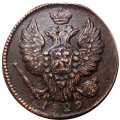 1 копейка 1829 год ЕМ-ИК Николай I (1825-1855) - XF