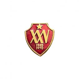 Значок XXV (25) лет Победы. 1945 - 1970