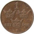 Швеция 1 эре 1916 год