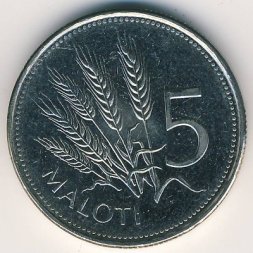 Лесото 5 малоти 1998 год