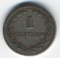 Монета Сальвадор 1 сентаво 1928 год