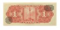 Мексика 1 песо 1967 год - UNC - серия BDM