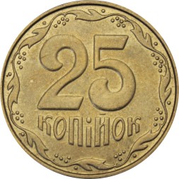 Украина 25 копеек 2012 год