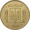 Украина 25 копеек 2012 год