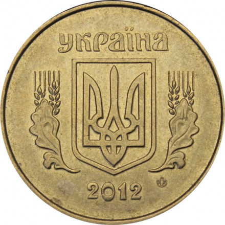 Украина 25 копеек 2012 год