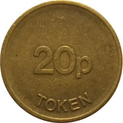Жетон игровой Великобритания 20 p Token