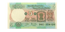 Индия 5 рупий 1975 год - степлер - UNC