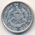 Гватемала 5 сентаво 1948 год