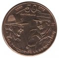 Куба 1 песо 2009 год - 50 лет Революции. Фидель и Рауль Кастро (медь)
