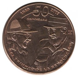 Куба 1 песо 2009 год - 50 лет Революции. Фидель и Рауль Кастро (медь)