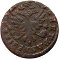 Денга 1717 год Пётр I (1699 - 1725) - VF