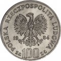 Польша 100 злотых 1984 год - 40 лет образования Польской Народной Республики