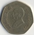 Иордания 1 динар 1996 год