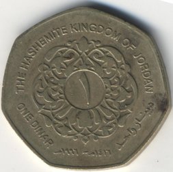 Иордания 1 динар 1996 год