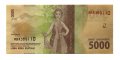 Индонезия 5000 рупий 2017 год - UNC