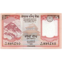 Непал 5 рупий 2020 год - Як. Гора Эверест, храм Таледжу UNC