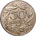 Польша 50 грошей 1938 год