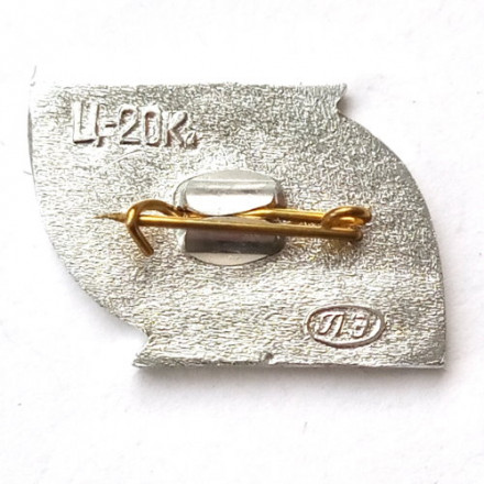 Значок Космос. Союз-4 Союз-5 1969 г.